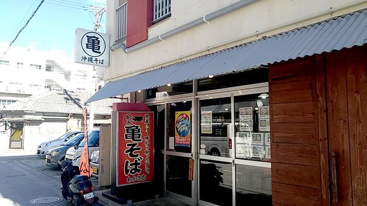 本家亀そば わかさ店｜あぐー豚ダシの豚骨スープ沖縄そば【沖縄那覇】