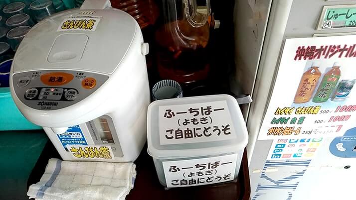 本家亀そば わかさ店｜あぐー豚ダシの豚骨スープ沖縄そば【沖縄那覇】