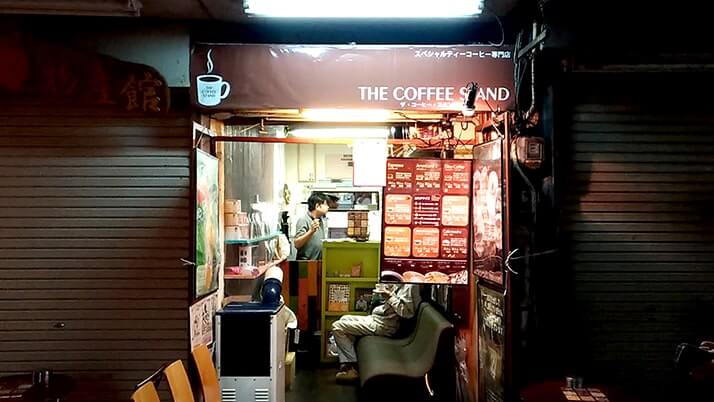 牧志公設市場散策後に小さなコーヒー専門店"THE COFFEE STAND"でひと息