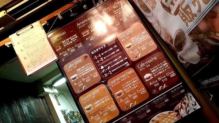 牧志公設市場散策後に小さなコーヒー専門店"THE COFFEE STAND"でひと息