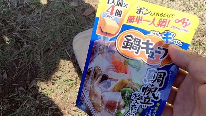 若洲海浜公園でデイキャンプ!釣りは不発もキャンプ飯うま〜 若洲海浜公園でデイキャンプ!釣りは不発もキャンプ飯うま〜