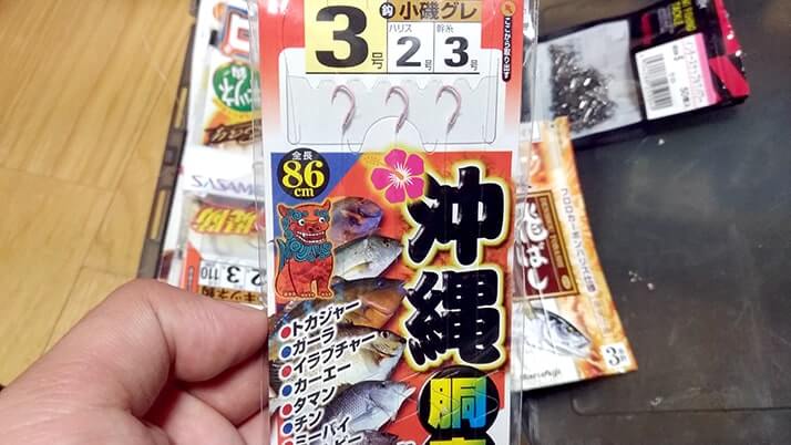 千葉内房堤防での釣りで良型カサゴ&ムラソイ!キスも釣れた秋終盤五目釣り 千葉内房堤防での釣りで良型カサゴ&ムラソイ!キスも釣れた秋終盤五目釣り