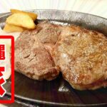 那覇市久米「丸江弁当」ボリューム満点弁当を海沿いで食べる幸せ
