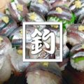 マイワシ・サッパ・メッキの手まり寿司とガザミ鍋!釣りメシが旨い! マイワシ・サッパ・メッキの手まり寿司とガザミ鍋!釣りメシが旨い!