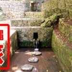 沖縄「普天満宮」琉球八社の一つ｜境内に聖域の洞穴がある神社