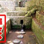 大家（うふやー）で沖縄そばランチ！古民家での食事&絶景は良いものの…【沖縄旅】