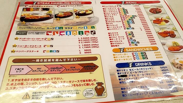 沖縄那覇の老舗「ジャッキーステーキハウス」のステーキに舌鼓！