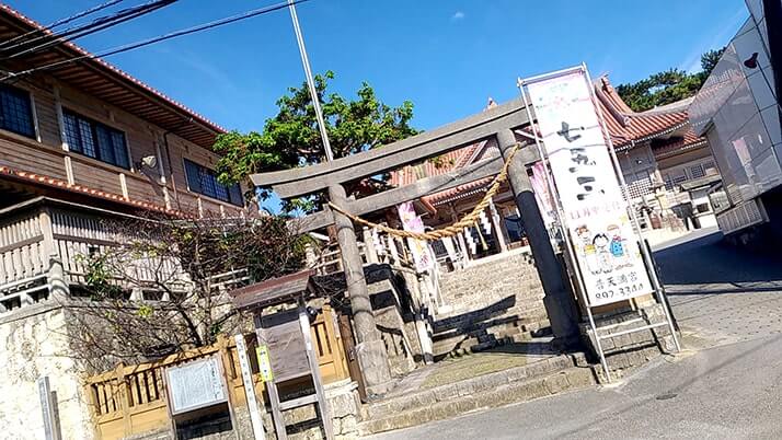 沖縄「普天満宮」琉球八社の一つ｜境内に聖域の洞穴がある神社