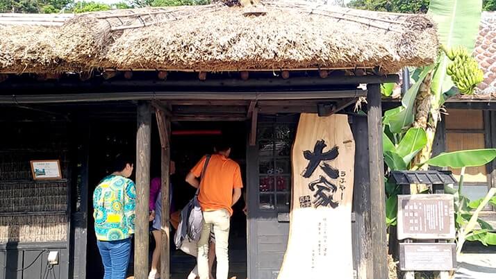 大家（うふやー）で沖縄そばランチ！古民家での食事&絶景は良いものの…【沖縄旅】