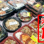 京葉道路下り市川パーキングエリア初利用！え…松屋で蕎麦！？【市川PA】