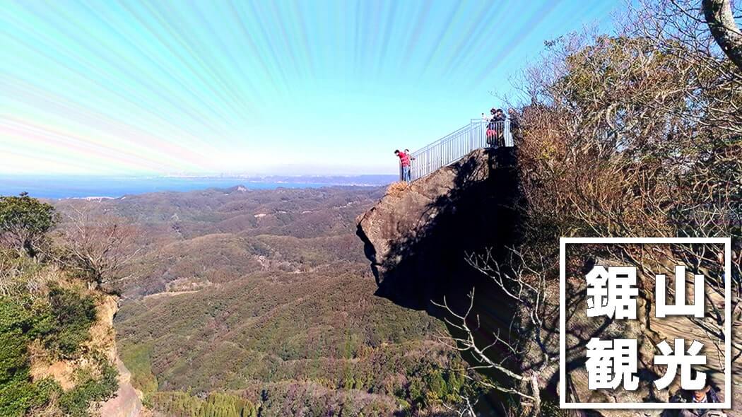 鋸山日本寺大仏が約31mと巨大！日本最大座像大仏は千葉にあり