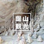 八柱「せんぱく工舎」レトロサイクルアンドカフェでゆったり【千葉県松戸市】
