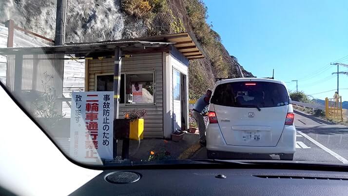 鋸山へ行くならロープウェイは使わず車で山頂へ！混雑避ける方法