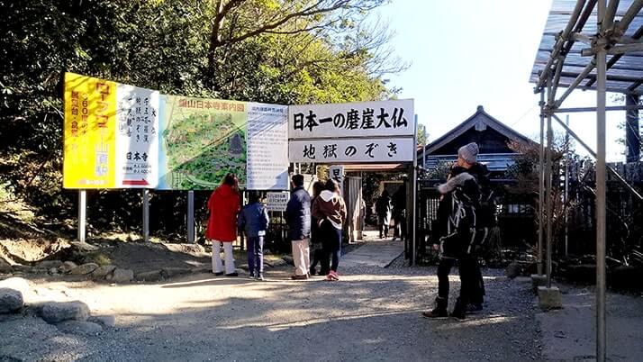 鋸山へ行くならロープウェイは使わず車で山頂へ！混雑避ける方法