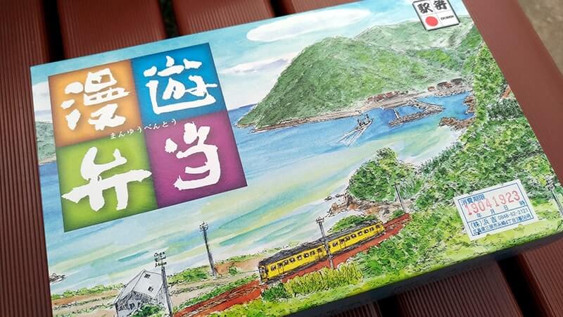 広島三原旅の始まりは三原城跡で駅弁！漫遊弁当・浮城弁当