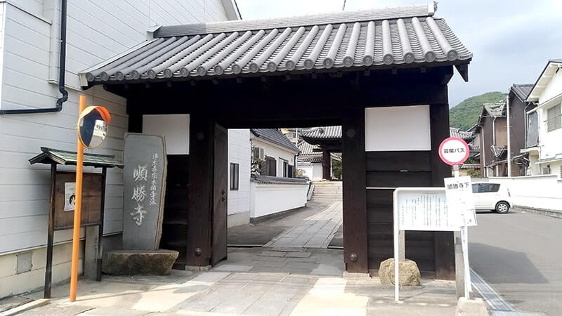 三原八幡宮・大島神社・法常・妙正・宗光・順勝寺…広島三原神社仏閣巡り