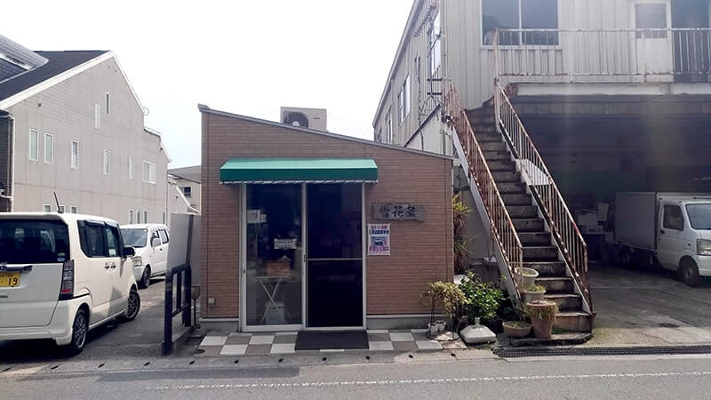 三原八幡宮・大島神社・法常・妙正・宗光・順勝寺…広島三原神社仏閣巡り