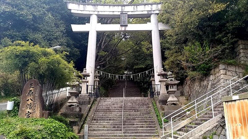 三原八幡宮・大島神社・法常・妙正・宗光・順勝寺…広島三原神社仏閣巡り