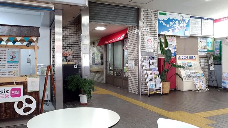 自転車で巡る広島三原！古き良き町並みの中をレンタル自転車で巡る