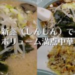 離島「佐木島」で海を見ながら駅弁！と、島唯一のパン屋さん【広島三原旅】