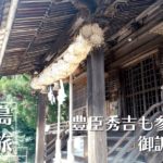 大和の里 野の花｜のどかな田園風景の中にある蕎麦屋【広島三原旅】