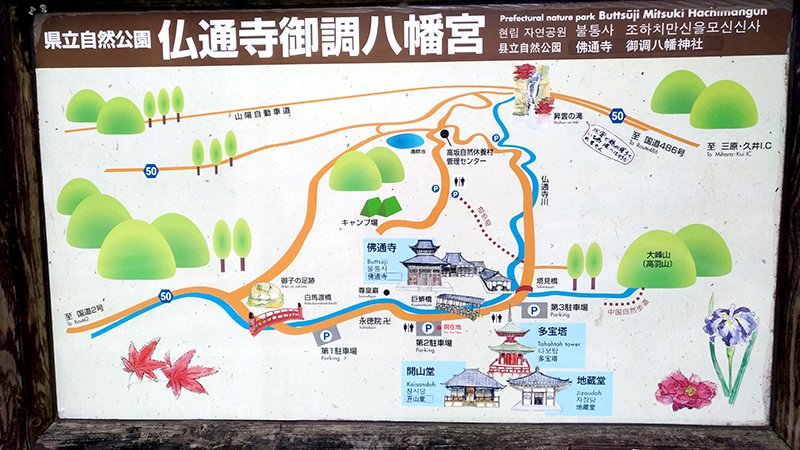 佛通寺｜西日本随一の臨済宗大本山の境内を巡る【広島三原旅】