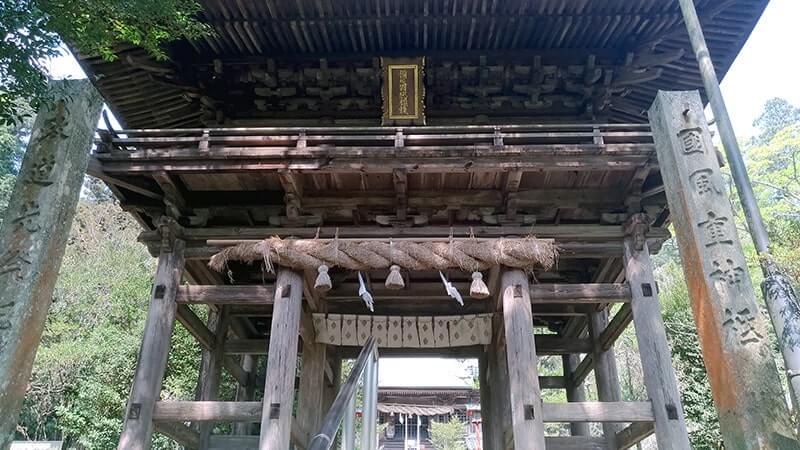 御調八幡宮｜豊臣秀吉も参拝した広島三原にある神社