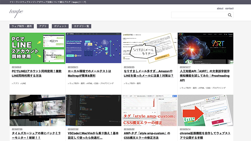 記事数1000記事になったので雑記ブログを特化ブログに分けてみた