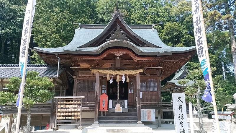 久井稲生神社｜伏見稲荷大社の分霊としては最も古い神社【広島三原旅】