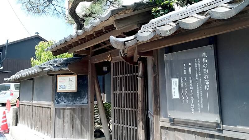 龍馬の隠れ部屋｜坂本龍馬が身を潜めた鞆の浦の桝屋清右衛門宅【広島福山旅】