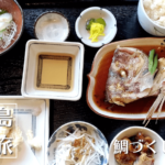 牛坊｜京成立石駅すぐ側の焼肉店で絶品焼肉ランチ【葛飾区立石】