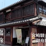沼名前神社｜山麓に位置し鞆の浦の町を見渡せる古き神社【広島福山旅】