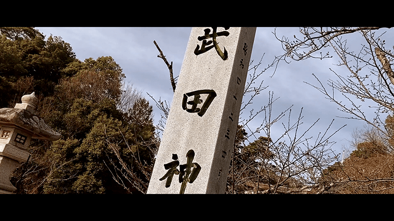 武田神社｜武田信玄を祭神とする神社｜山梨甲府旅行1泊2日②