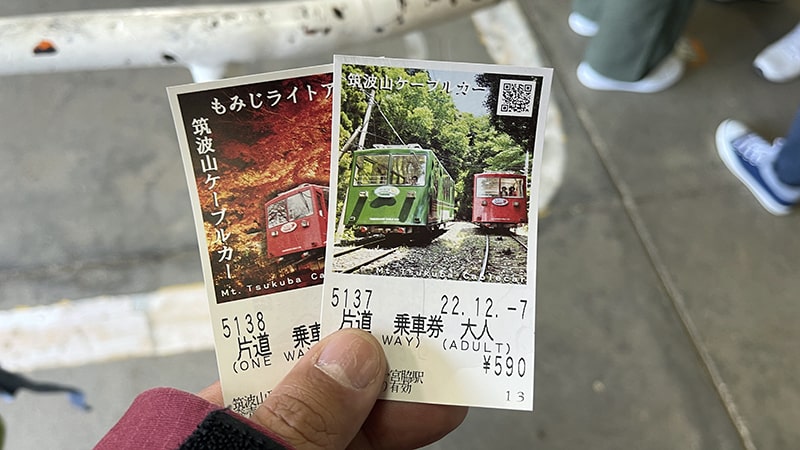 筑波山登頂｜白雲橋コースで女体山頂へ【登山・ハイキング】