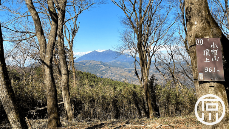 小町山山頂→朝日峠展望公園！小町の館から周回してみた【登山・ハイキング】