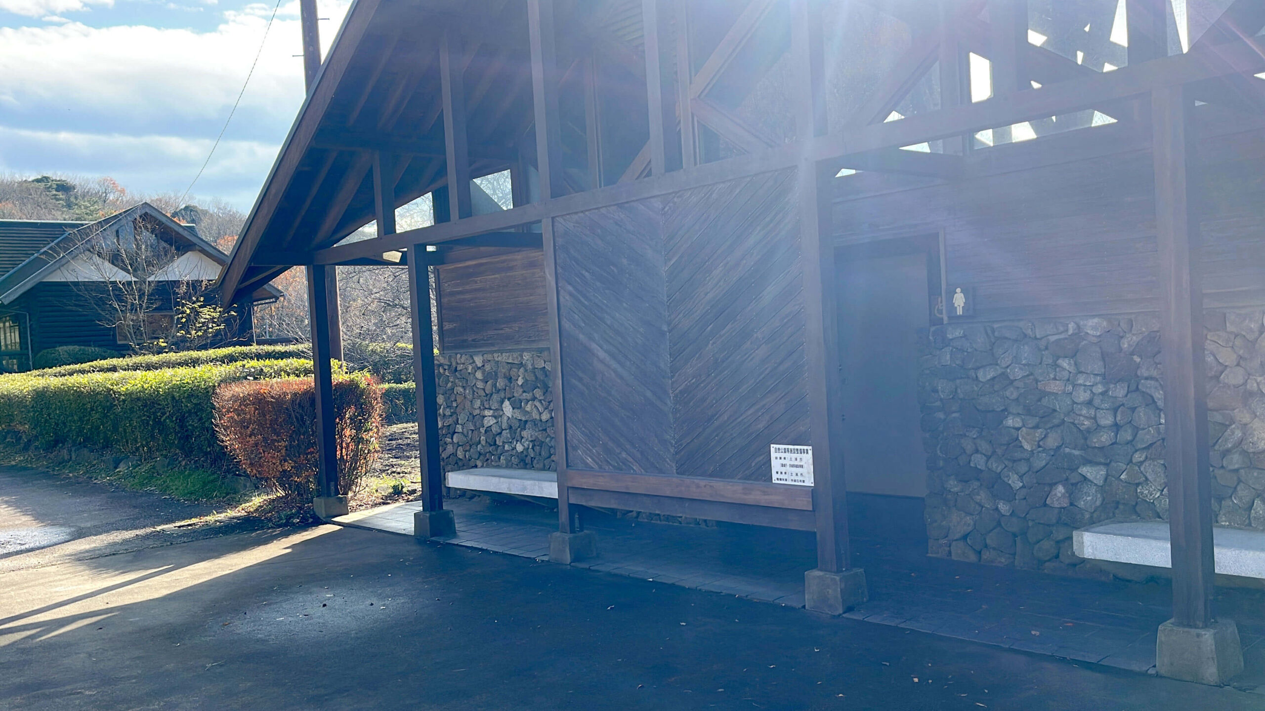 小町山山頂→朝日峠展望公園！小町の館から周回してみた【登山・ハイキング】