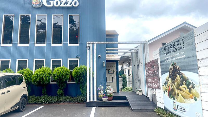 パステリア ゴッツォ（Pasteria Gozzo）でランチセット【茨城県鹿嶋市】