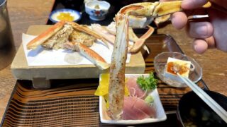 茨城県鉾田市「かに定」で焼きがに定食・かに海鮮丼でカニ万歳！してきた