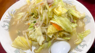 長崎亭のちゃんぽんと皿うどんで満腹満足！水戸駅近くの人気町中華