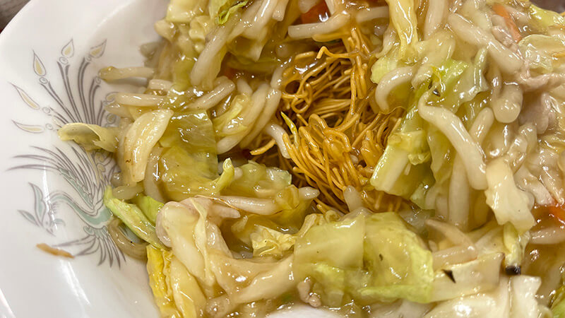 あんの下から見える皿うどんの揚げ麺部分