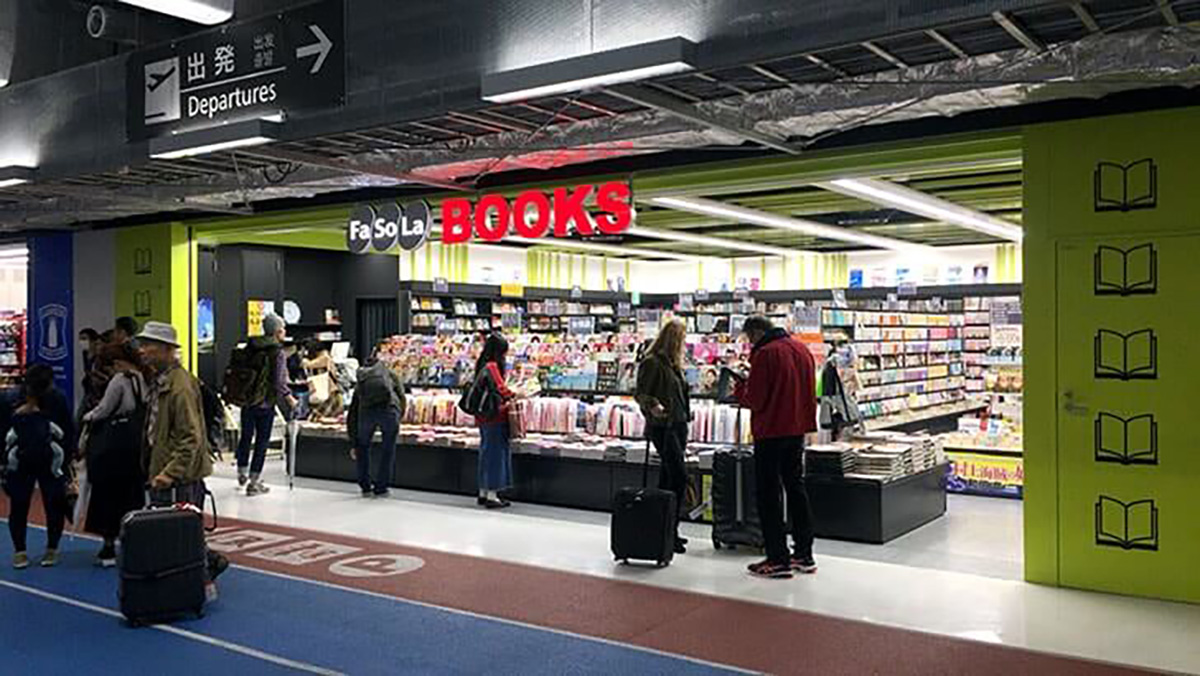 成田空港第3ターミナルのFa-So-La BOOKS前のショップエリア