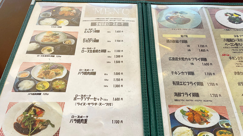 茨城県産ローズポークの御膳やセットが並ぶ八幡太郎の品書き