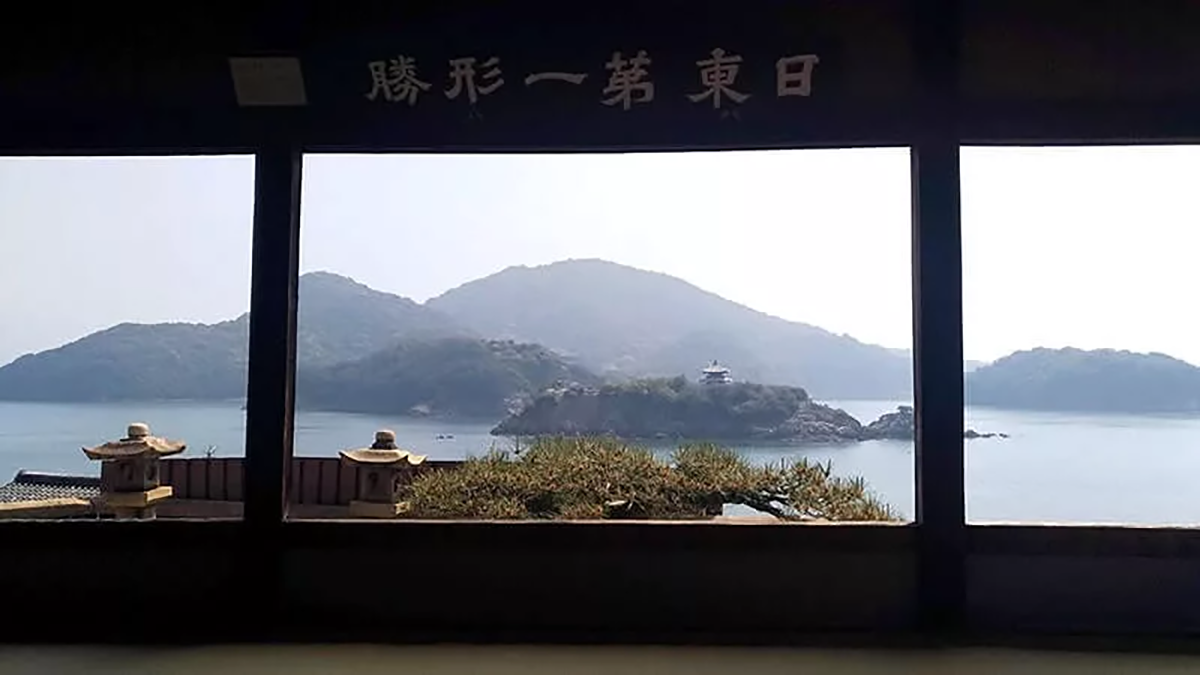 対潮楼の窓越しに眺める弁天島と仙酔島