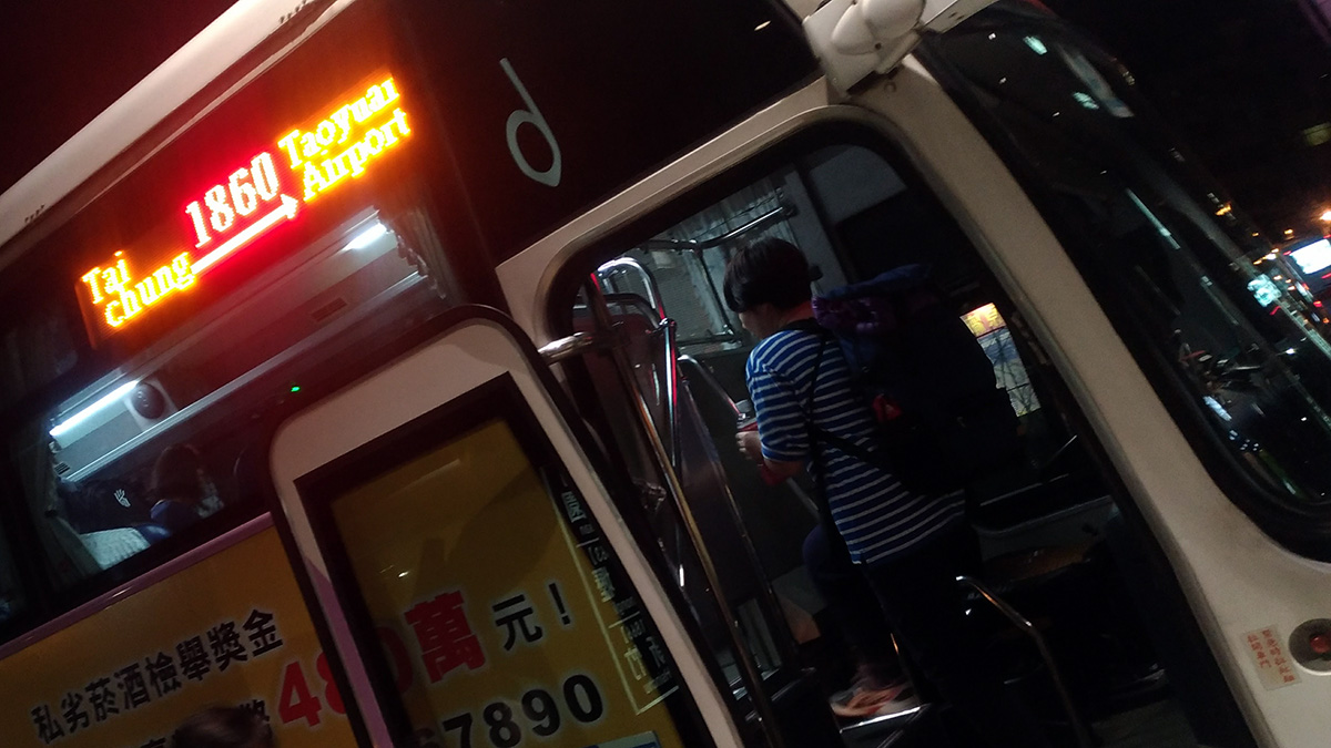 台中から台北桃園空港へ向かうバス