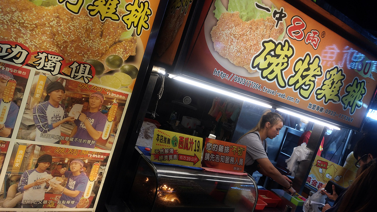 台中一中街の碳烤雞排屋台