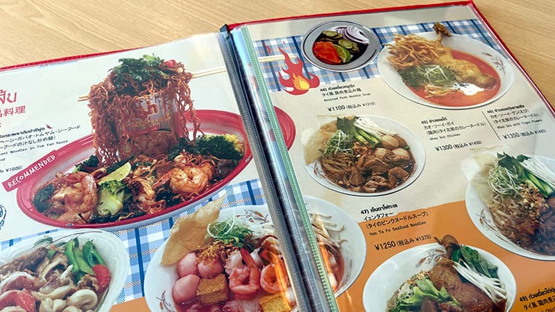 麺料理のページを開いたGINGER FARM KITCHENのグランドメニュー