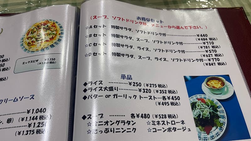 サラダやスープ、ドリンクを組み合わせるmarchuのセットメニュー