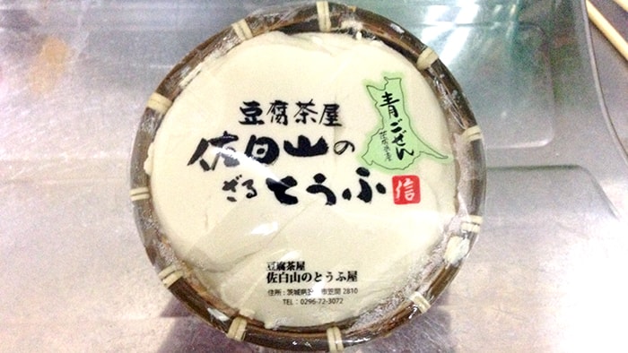 常陸国出雲大社に初詣　いちご狩りに五目釜飯、ざる豆腐も！