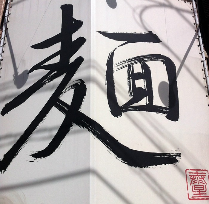 f:id:islog:20151230005717j:plain f:id:islog:20151230005717j:plain