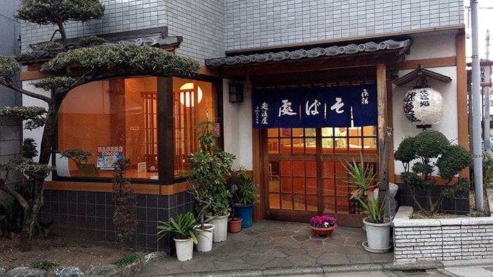 f:id:islog:20151230012728j:plain